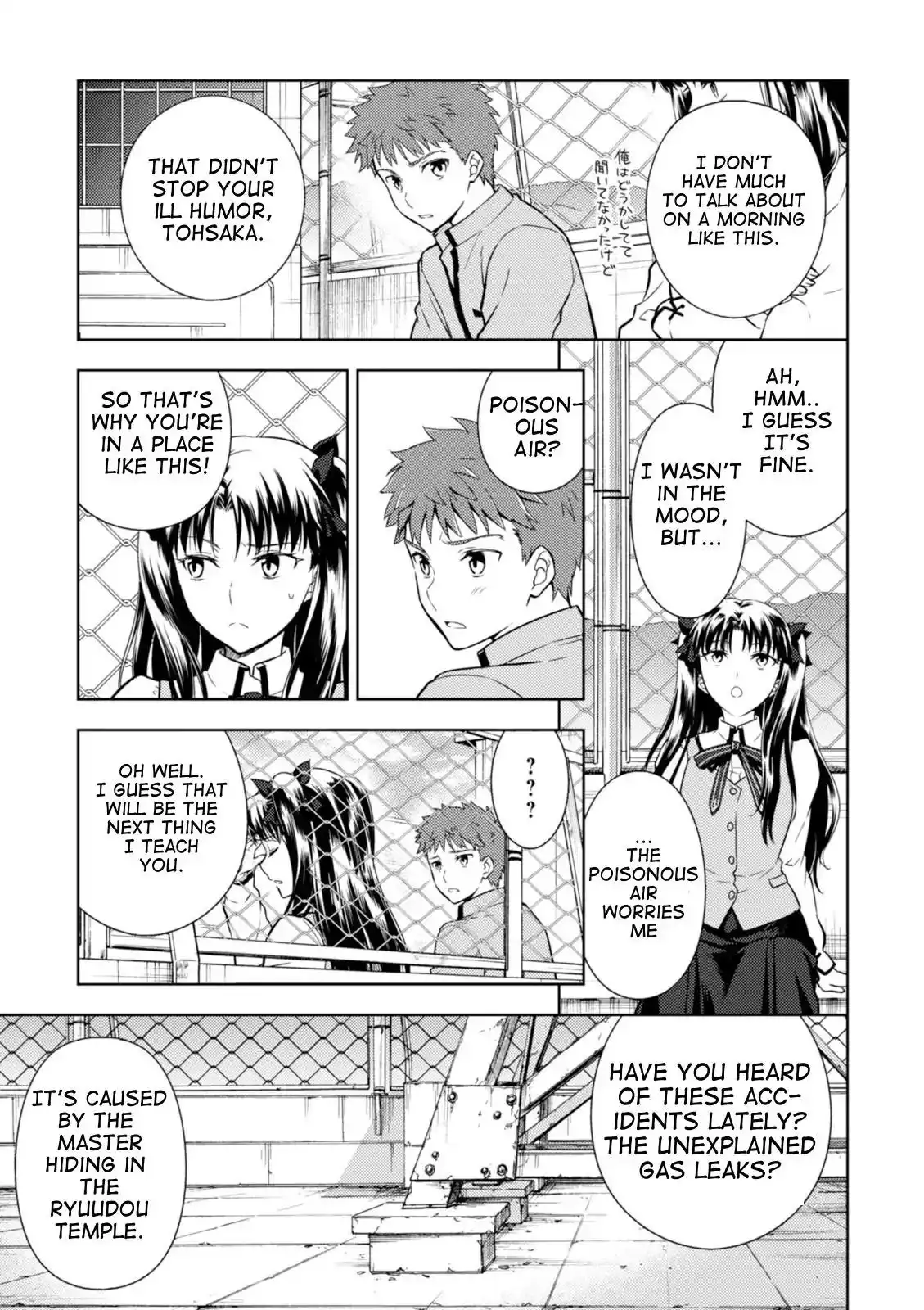 Fate/Stay Night - Heaven's Feel Chapter 23 11